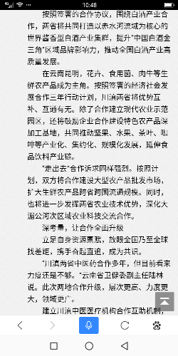 Screenshot_20191121-104854_K:~