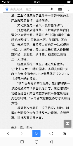 Screenshot_20191121-104927_K:~