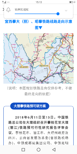Screenshot_20191123-151340_.png