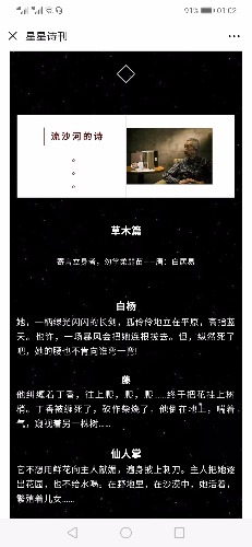 Screenshot_20191124_010209_com.tencent.mm.jpg