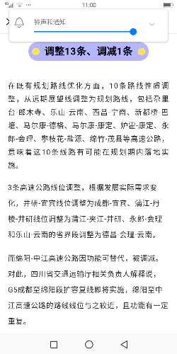 Screenshot_20191124-110055_.png