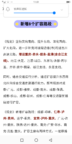 Screenshot_20191124-110120_.png