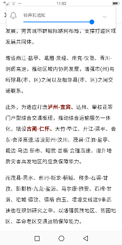 Screenshot_20191124-110226_.png