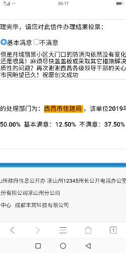 Screenshot_20191127-091739_Oh.png