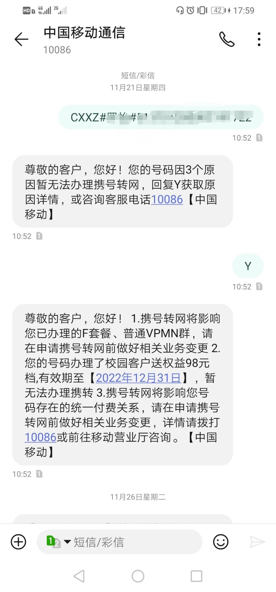 84A597AD-F2D2-49D0-85E3-19A2A6518053.jpeg