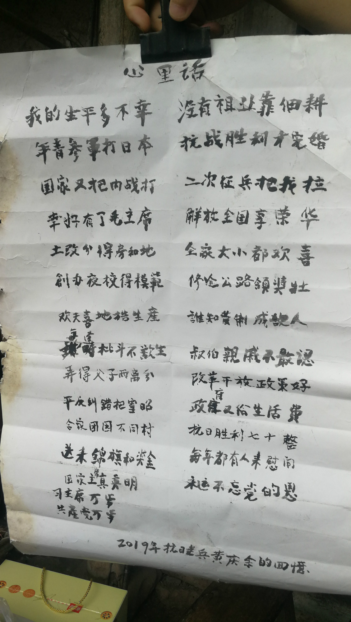 100917seulq1mdzb0bn4ph.jpg