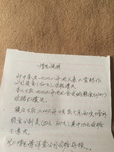 image.jpg