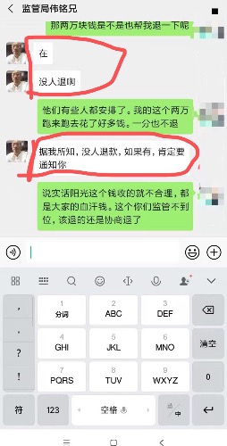 BCD5C5F6-3A16-4521-90D7-35EB4AAD8545.jpeg