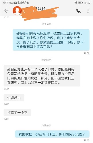 4DDF9338-CF4A-4299-A60E-77D36BFC08F1.jpeg