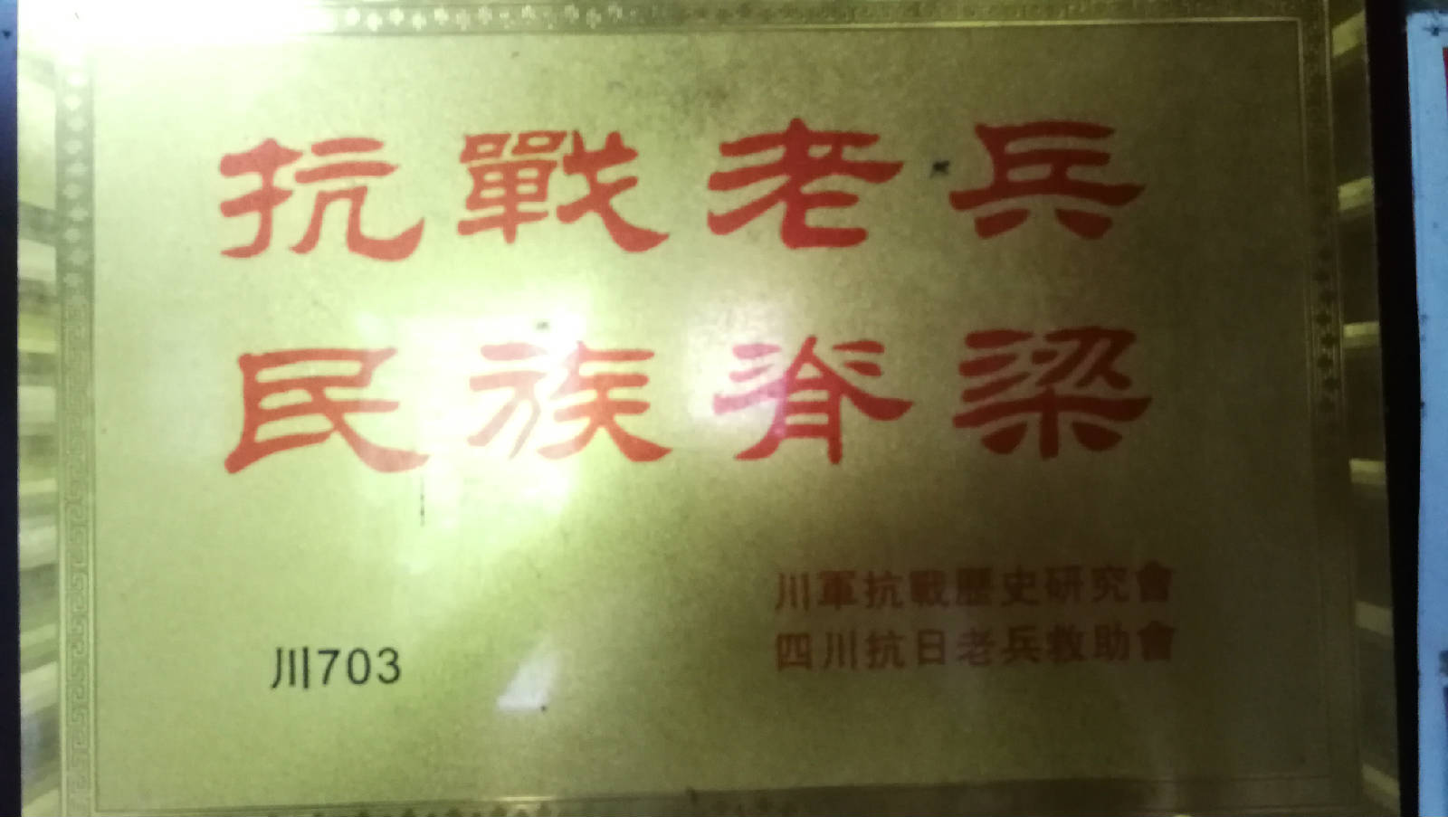 IMG_20190627_110614.jpg