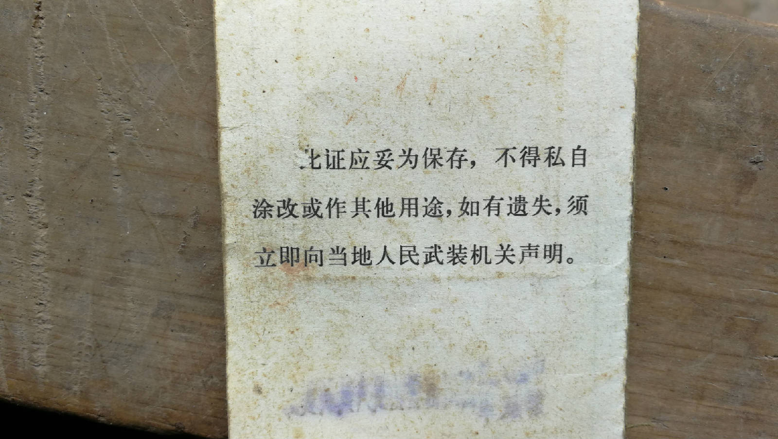 IMG_20190627_111248.jpg