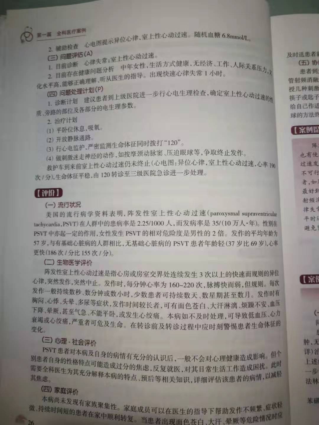 国家4微信图片_20191209112649.jpg