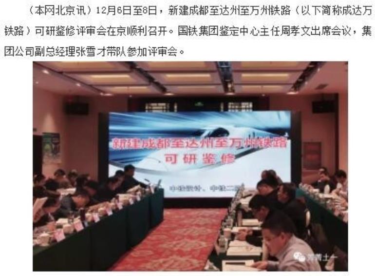 高铁枢纽2.jpg