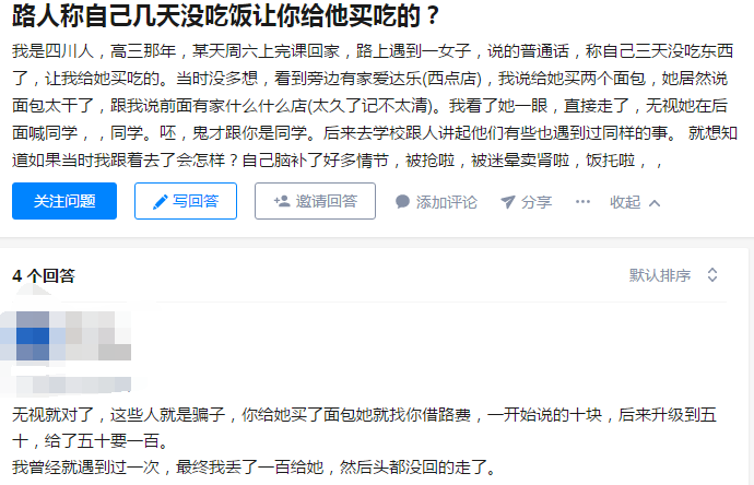 QQͼƬ20191210163906.png