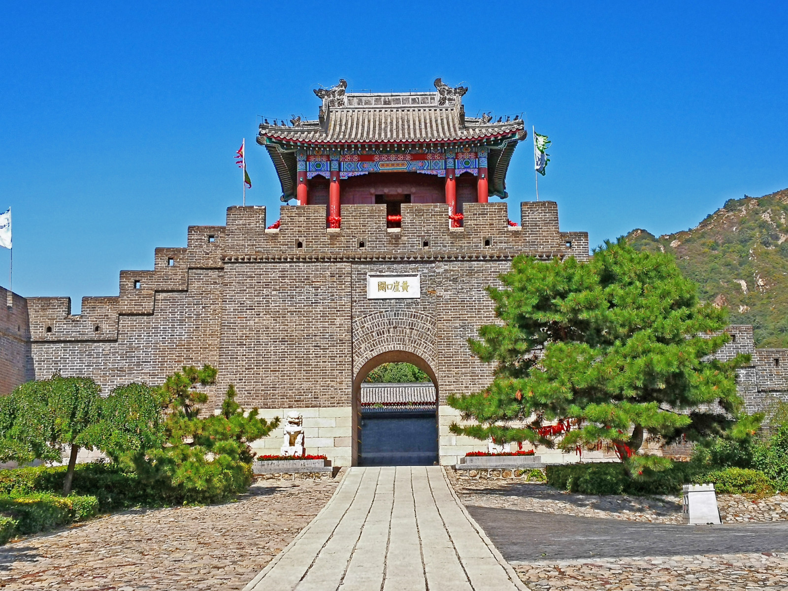 Windwing * The Great Wall Of China - 13 Fortresses