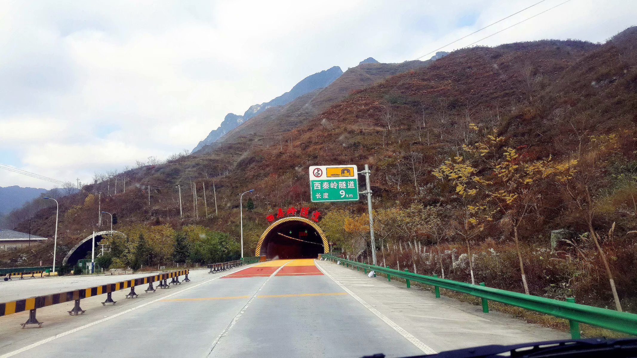 前方西秦岭隧道,秦岭是南北地理的分界线,穿过去的景观就不一样了