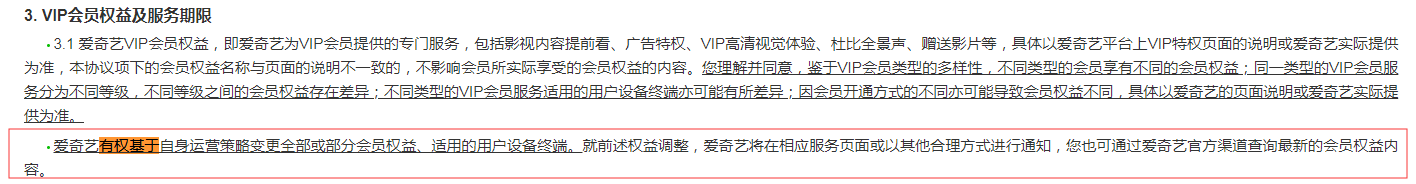 QQͼƬ20191218144121.png