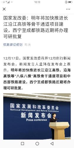Screenshot_20191219-101237_.png