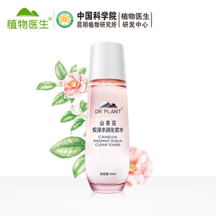 好用的平价化妆水有口碑最好的国产护肤品植物医生