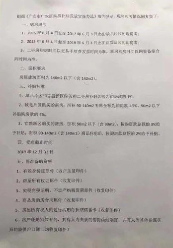 F7AE95C9-C728-4BEB-B85E-E10DA423CEDF.jpeg