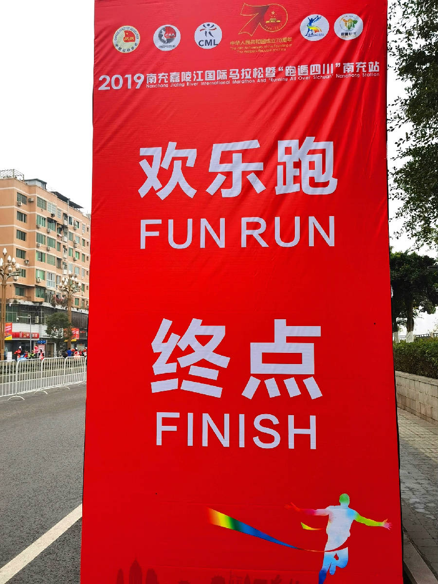 IMG_20191229_103247_看图�