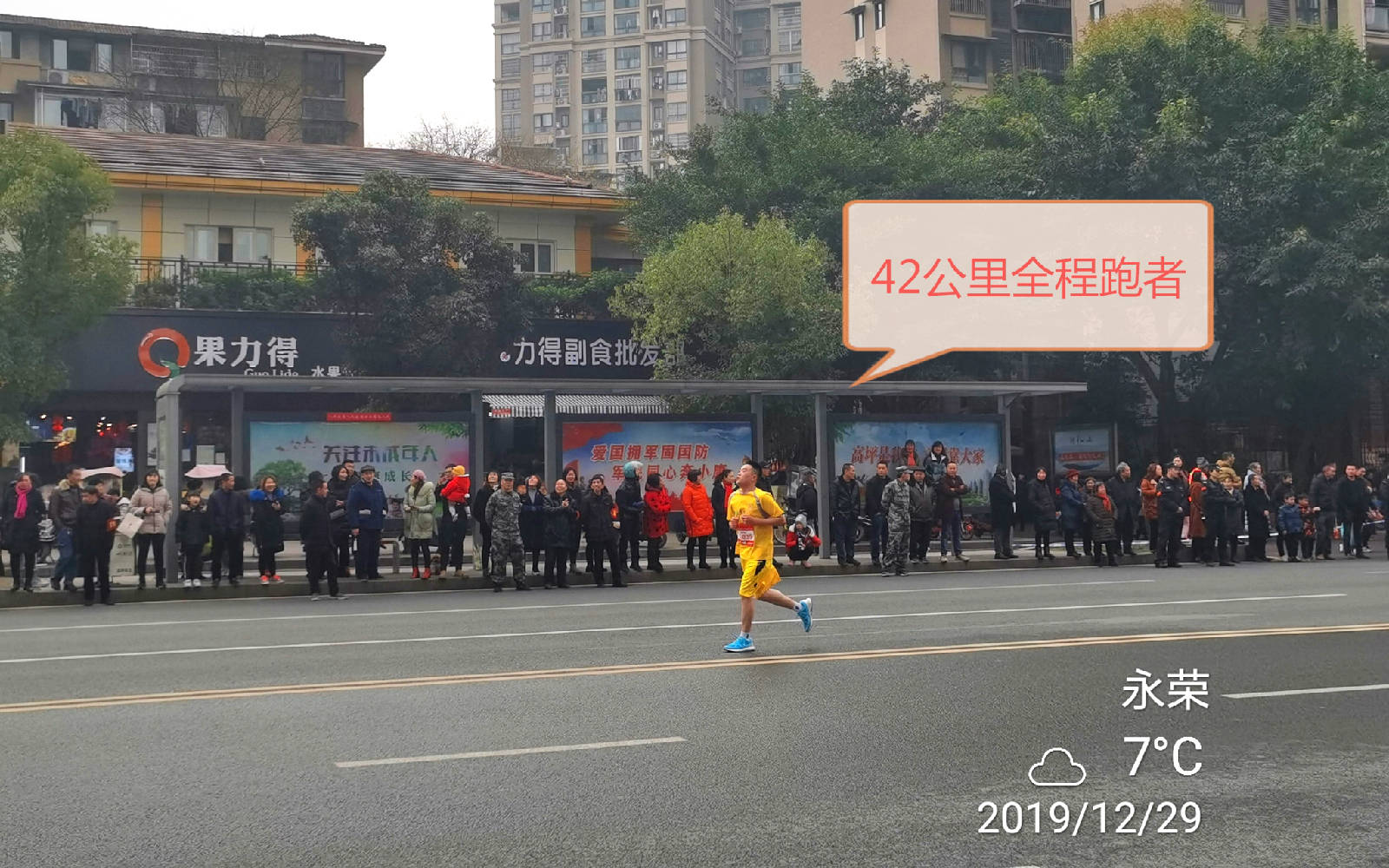 IMG_20191229_111354_看图�