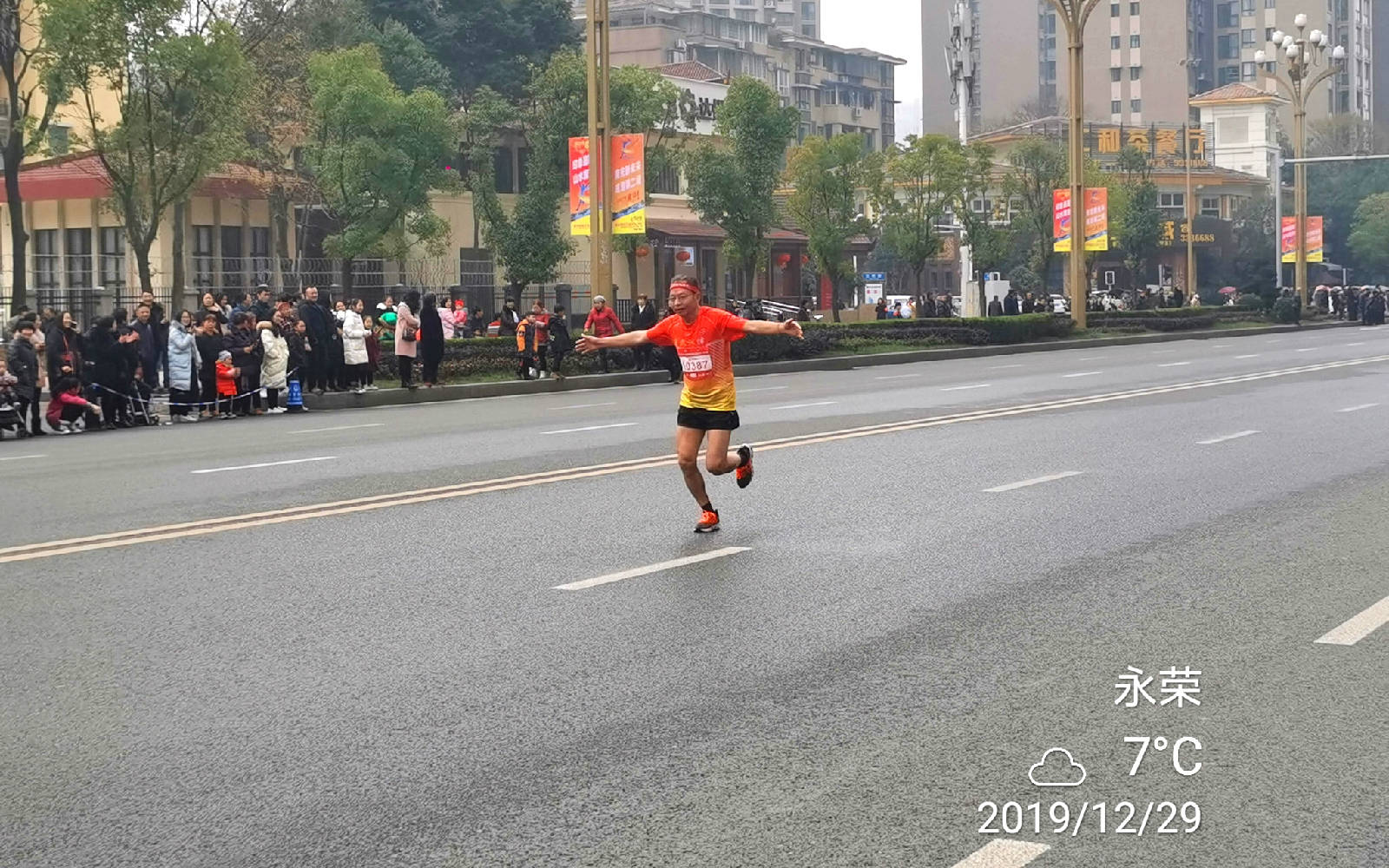 IMG_20191229_111650_看图�