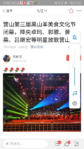 Screenshot_20191229_215217_com.zycx.spicycommunity.jpg