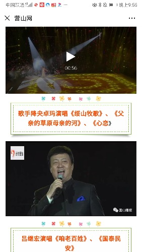 Screenshot_20191229_215529_com.tencent.mm.jpg
