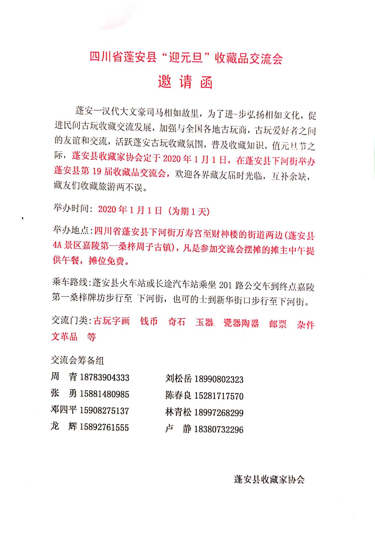 091409ptjshjko3h3cspcs---.jpg