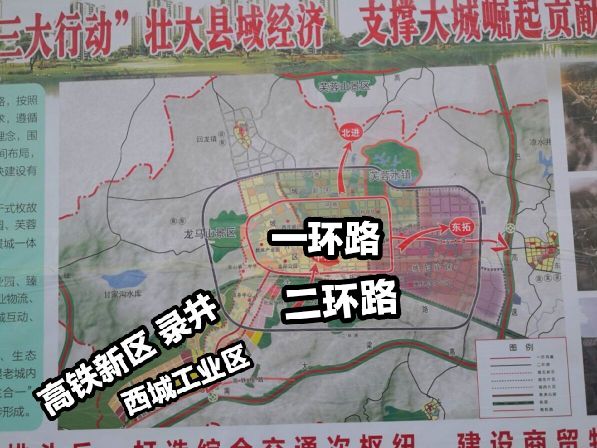 营山二环路及录井高铁新区与西城工业区规划图