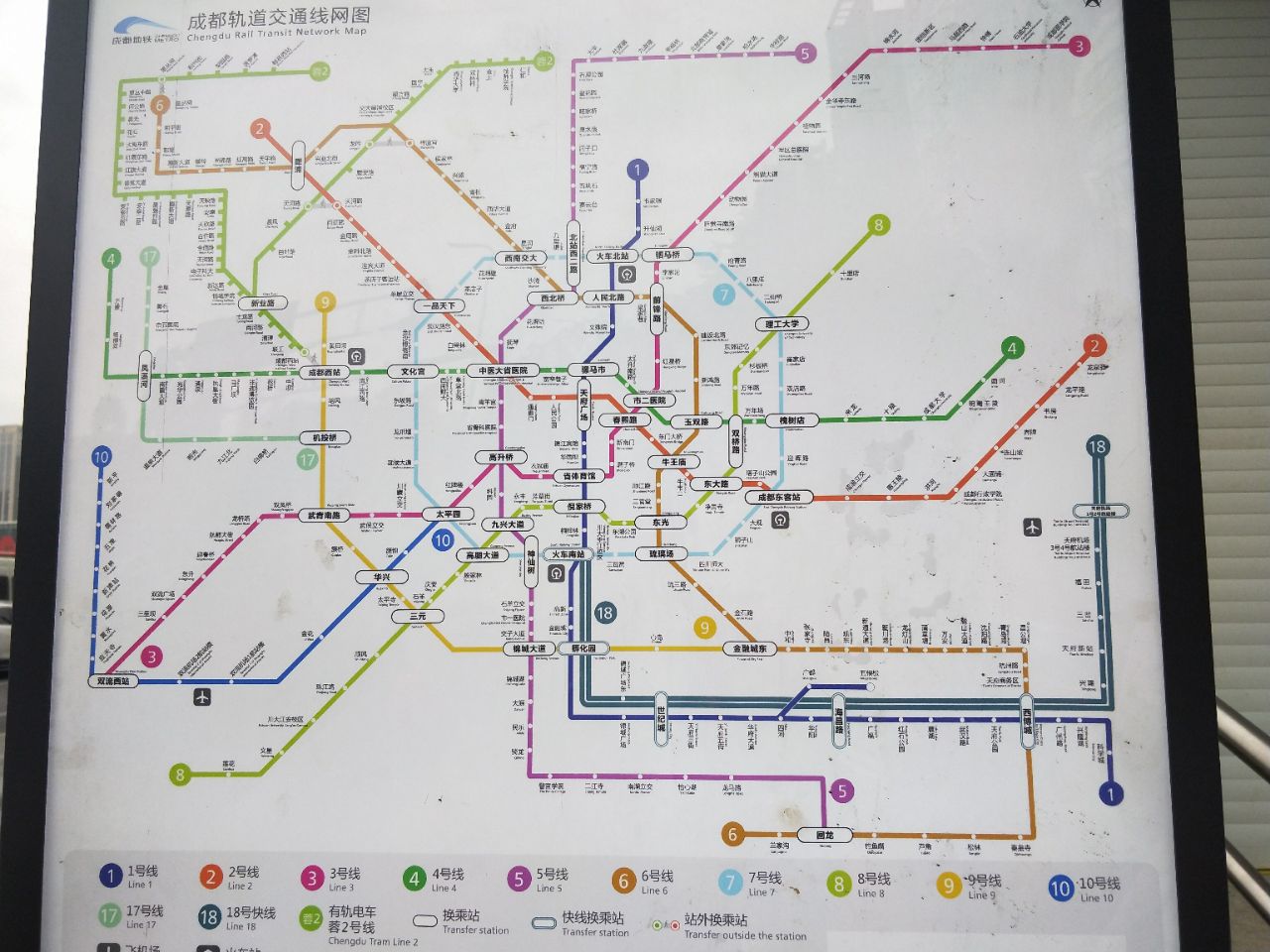 成都地铁s线图片