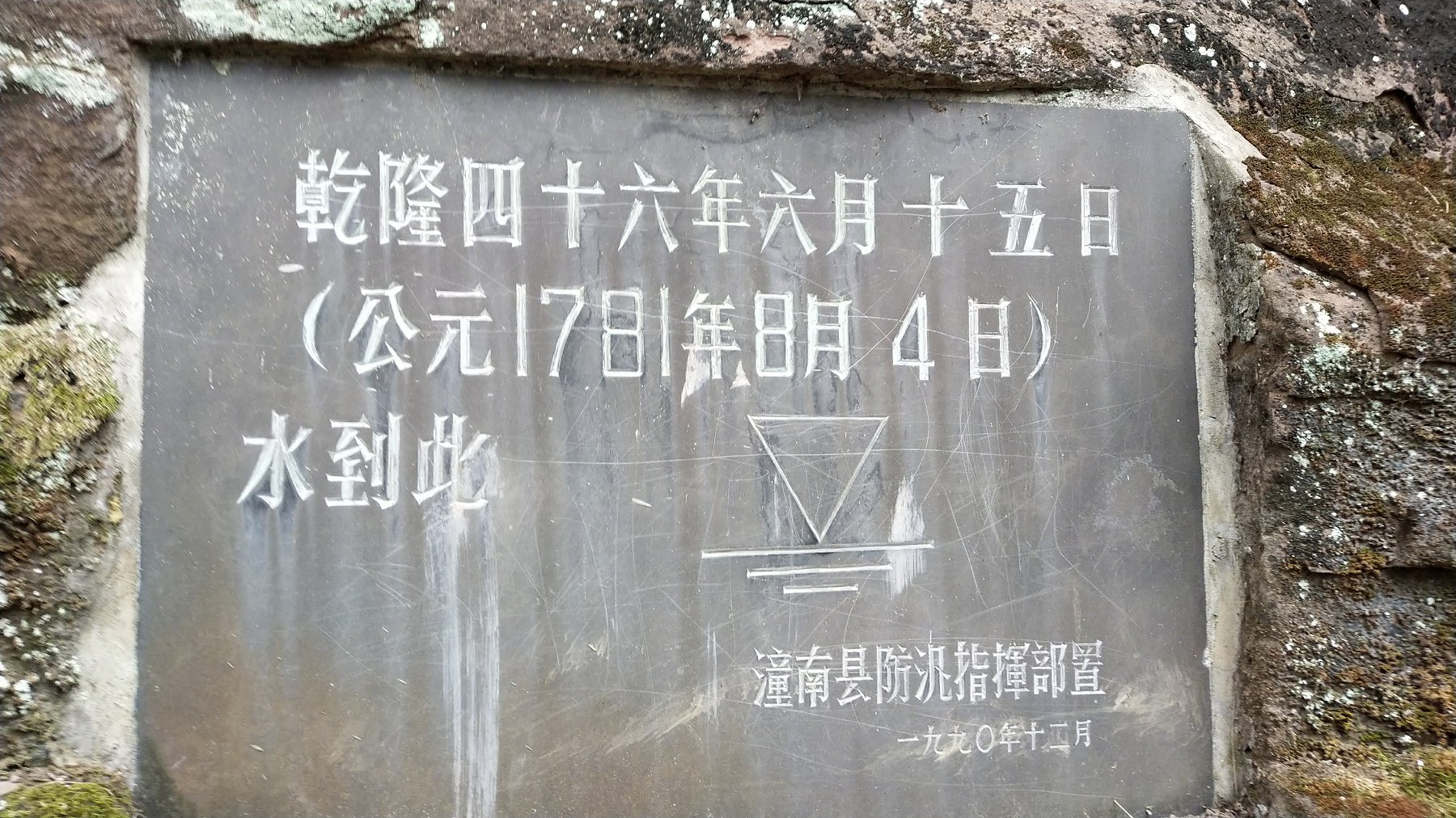 P00114-154507.jpg