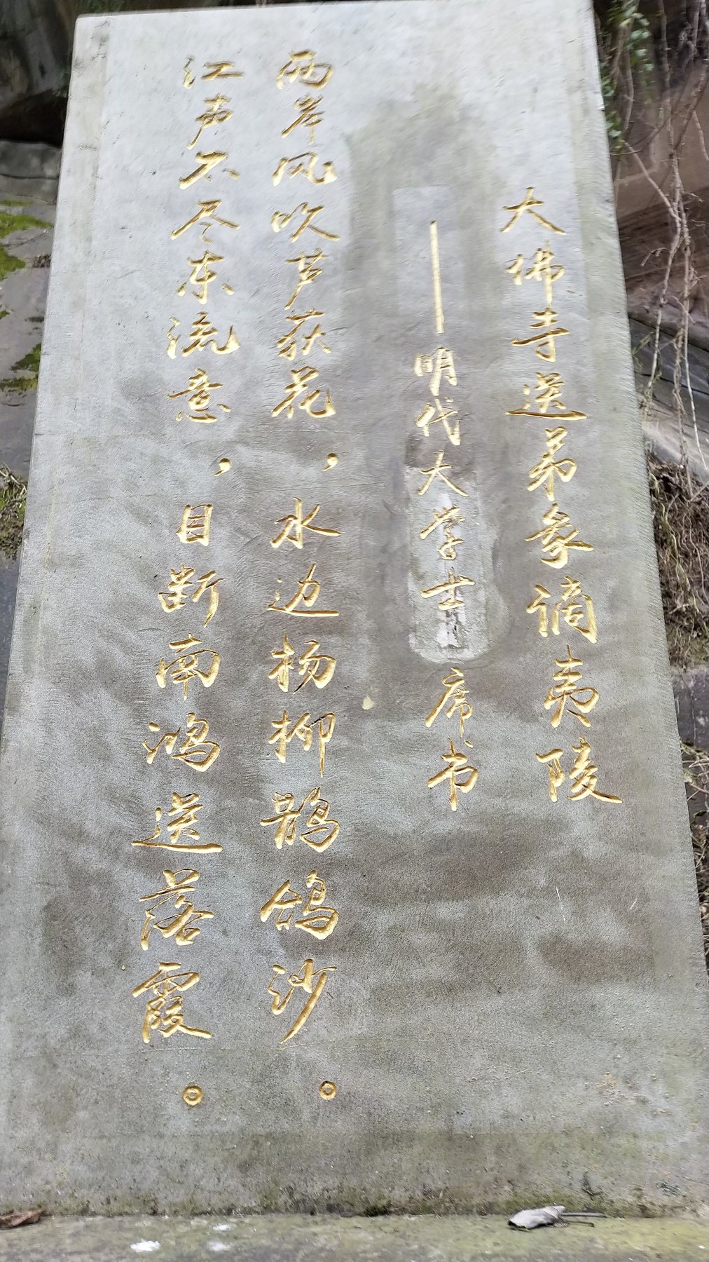 P00114-160839.jpg