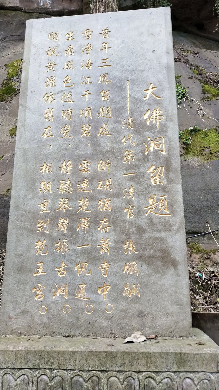 P00114-160902.jpg