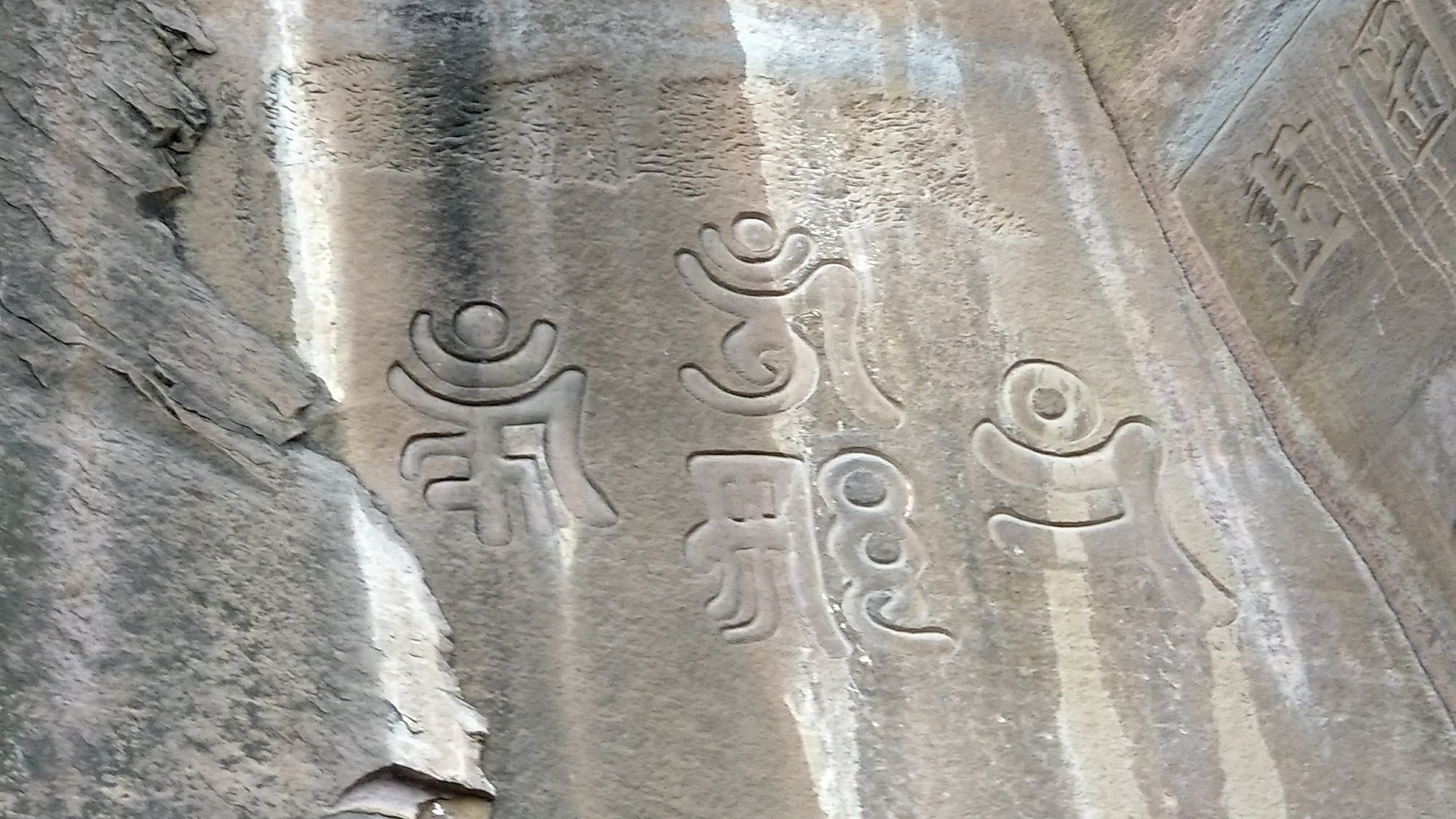 P00114-161552.jpg