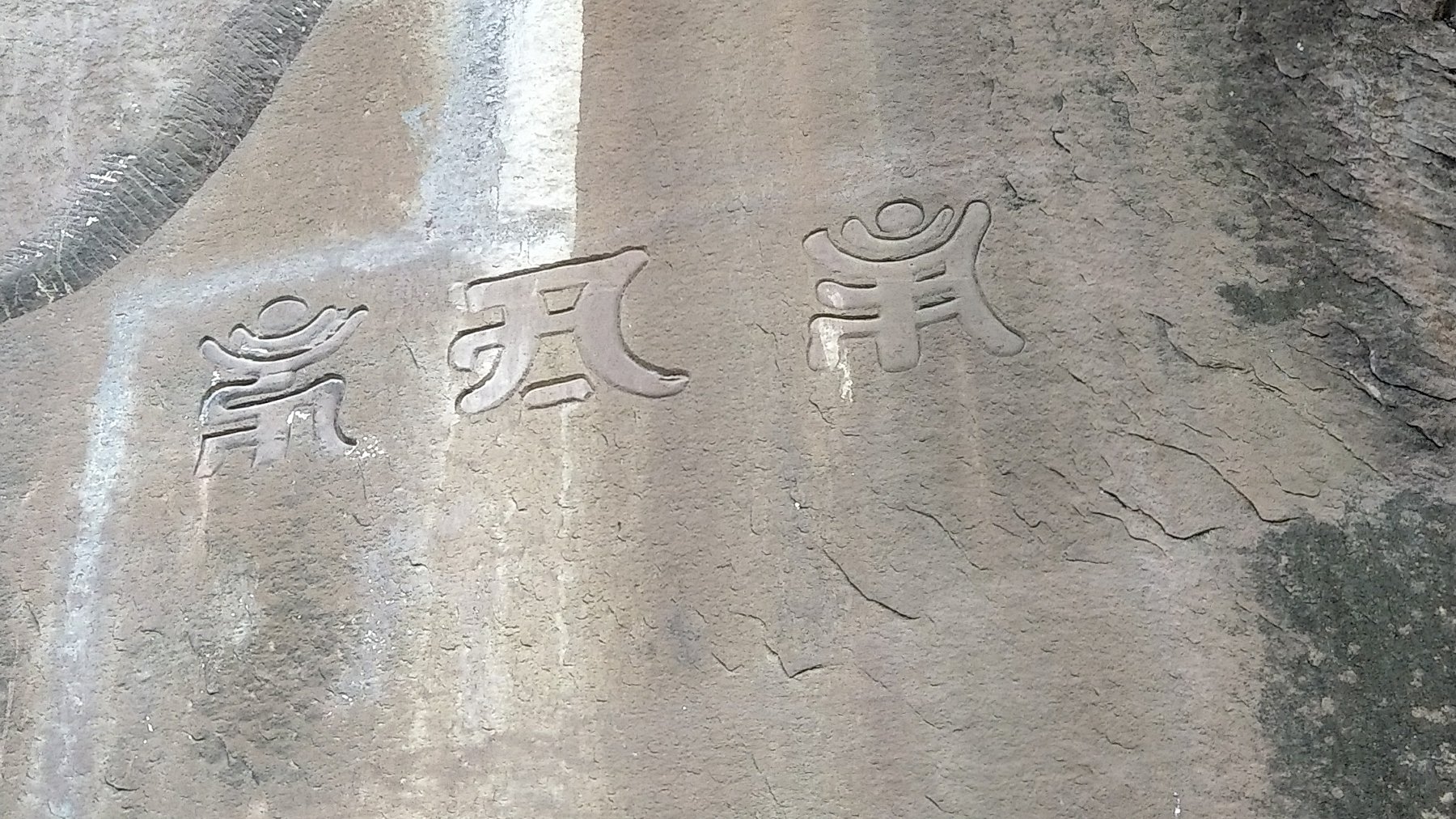 P00114-161557.jpg