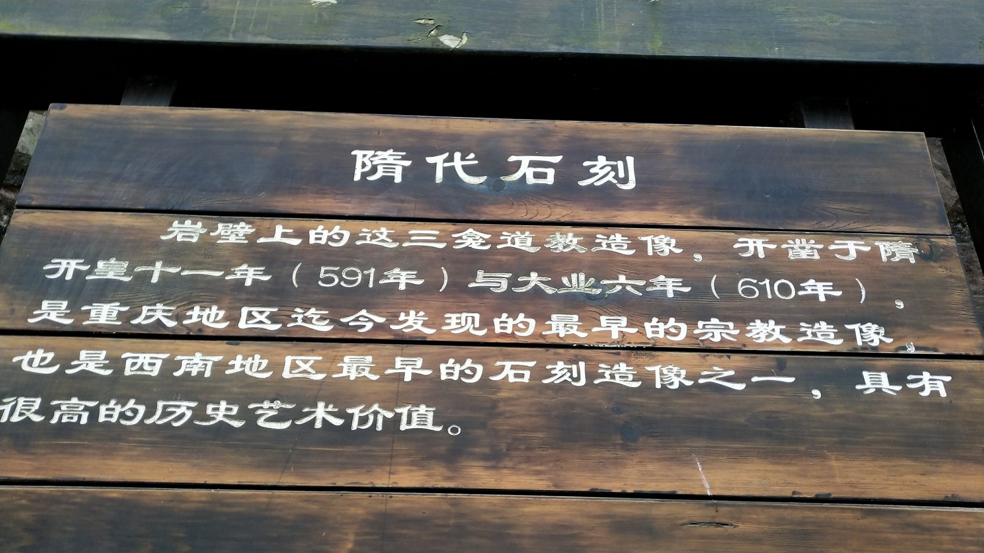 P00114-163054.jpg