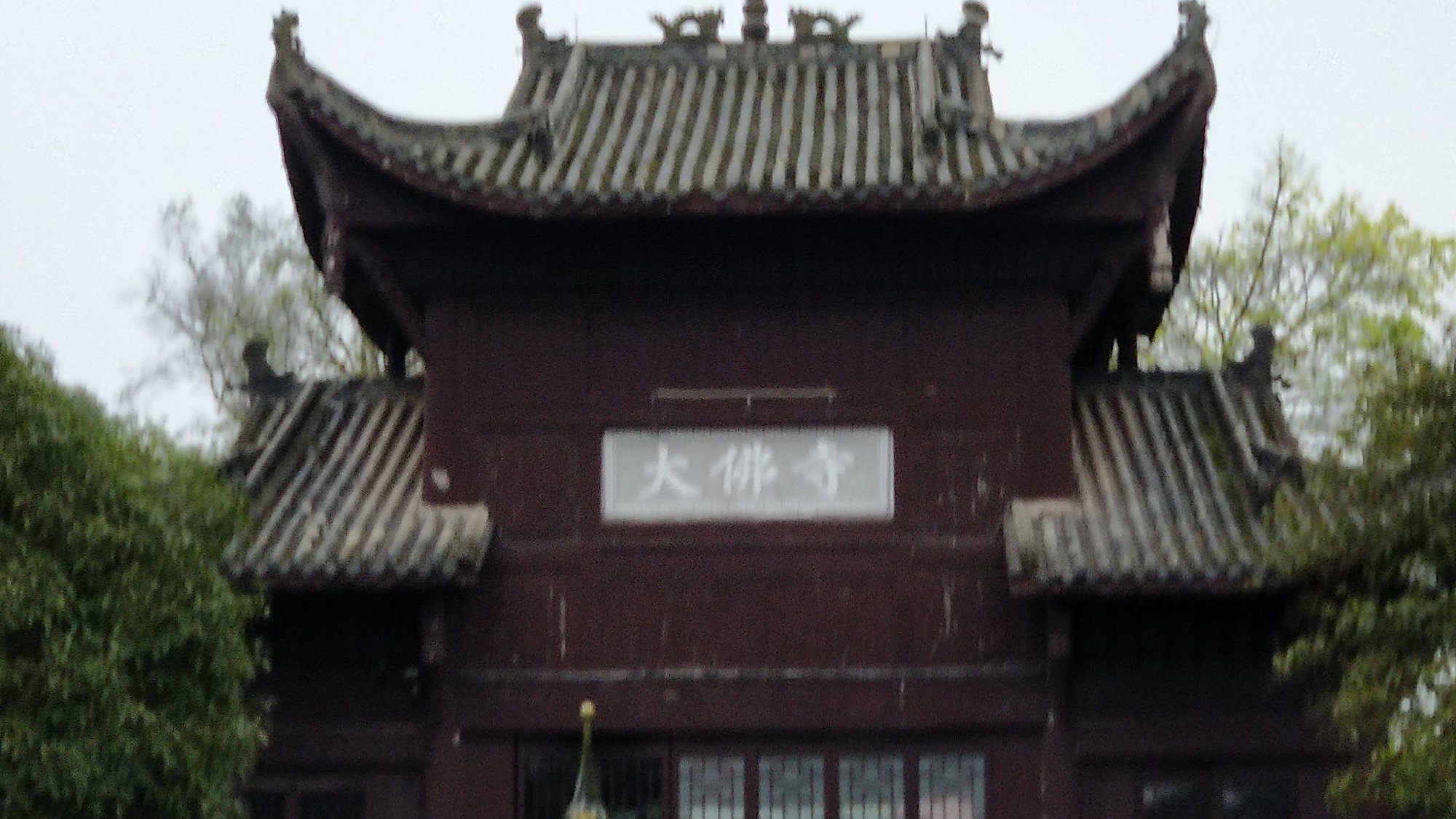 P00114-170829.jpg