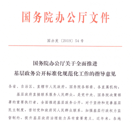 1579404869(1).png