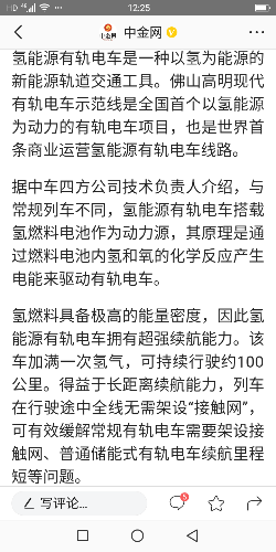 Screenshot_20200119-122539_4a.png
