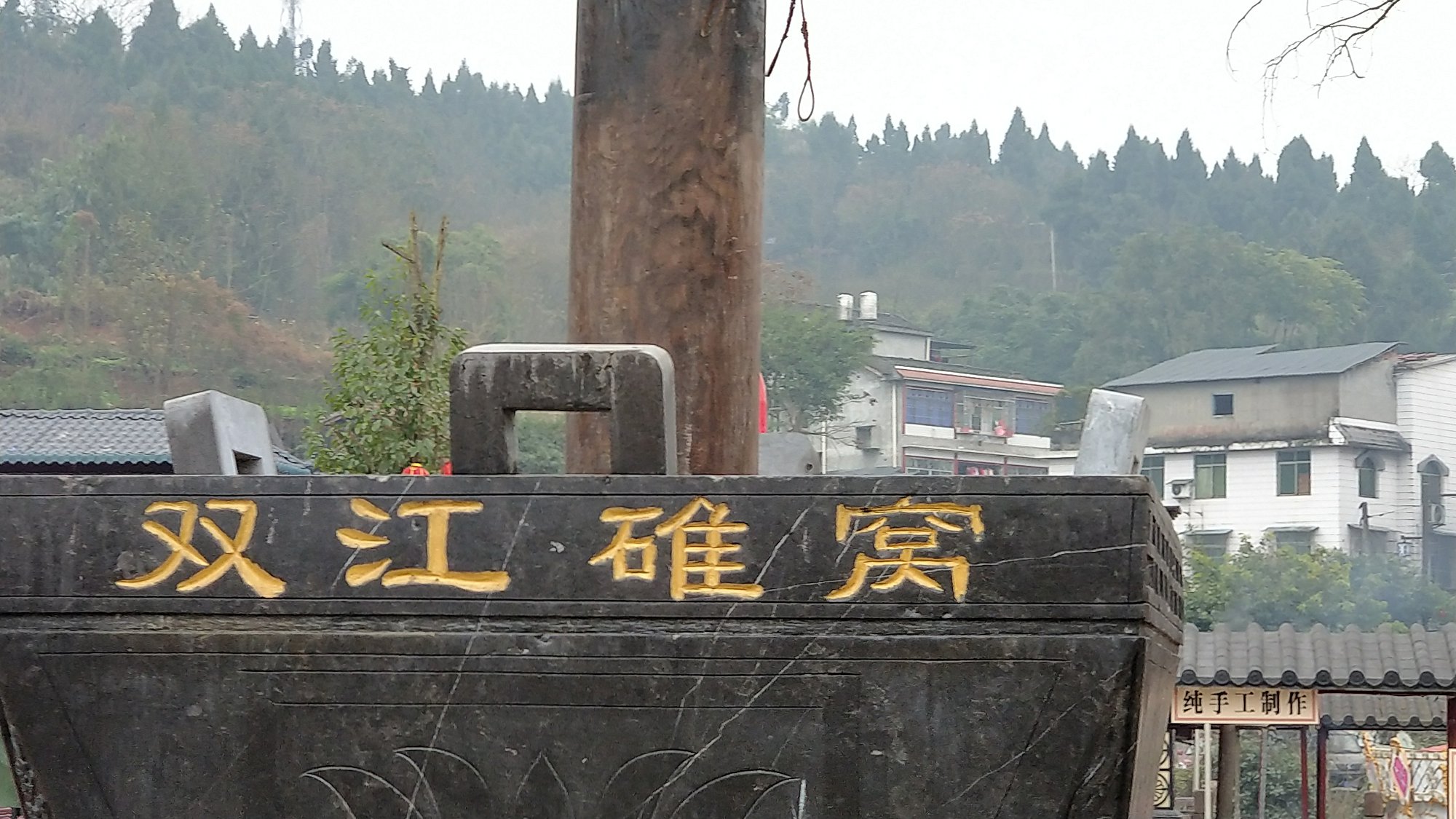 P00115-112944.jpg