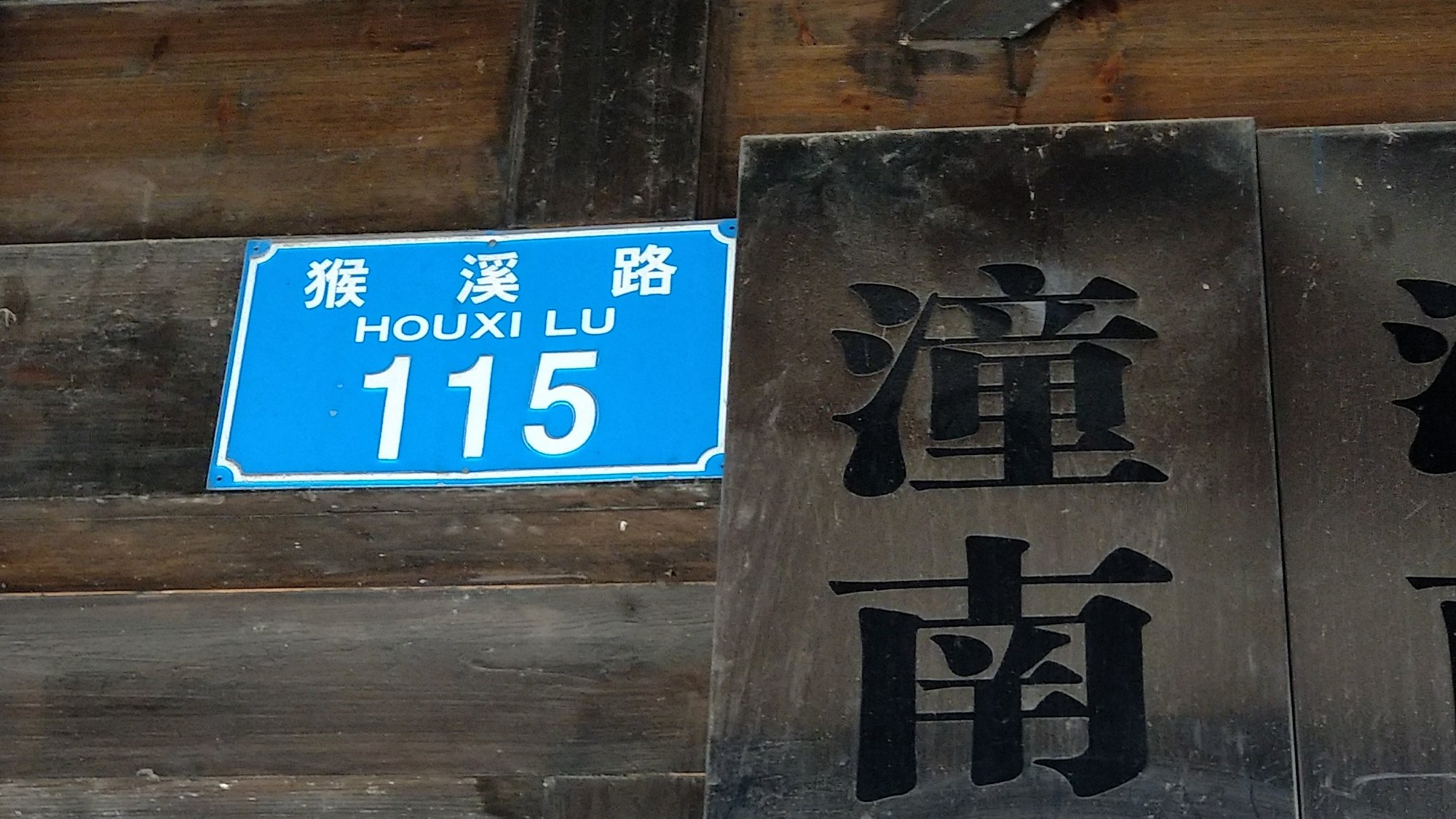 P00115-123715.jpg