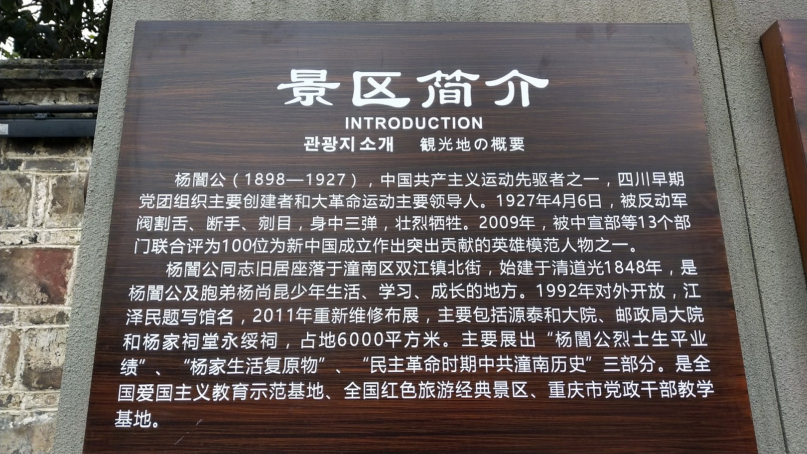 P00115-114902.jpg