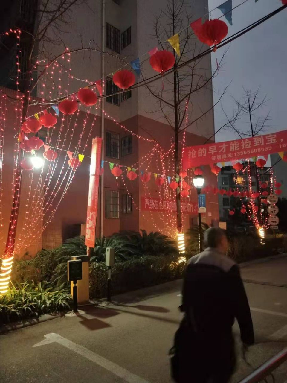 20200122_6757292_1579631116198.jpg