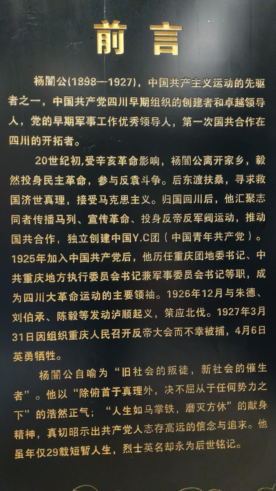 P00115-120626.jpg