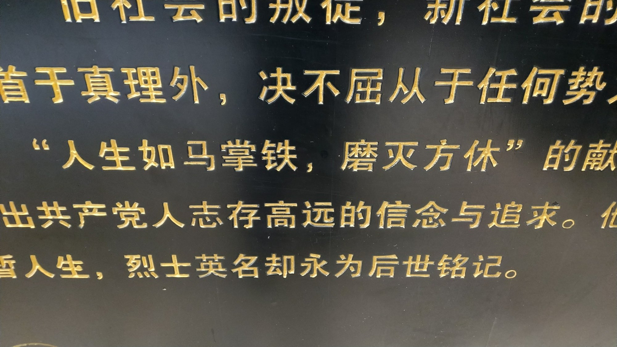 P00115-120656.jpg