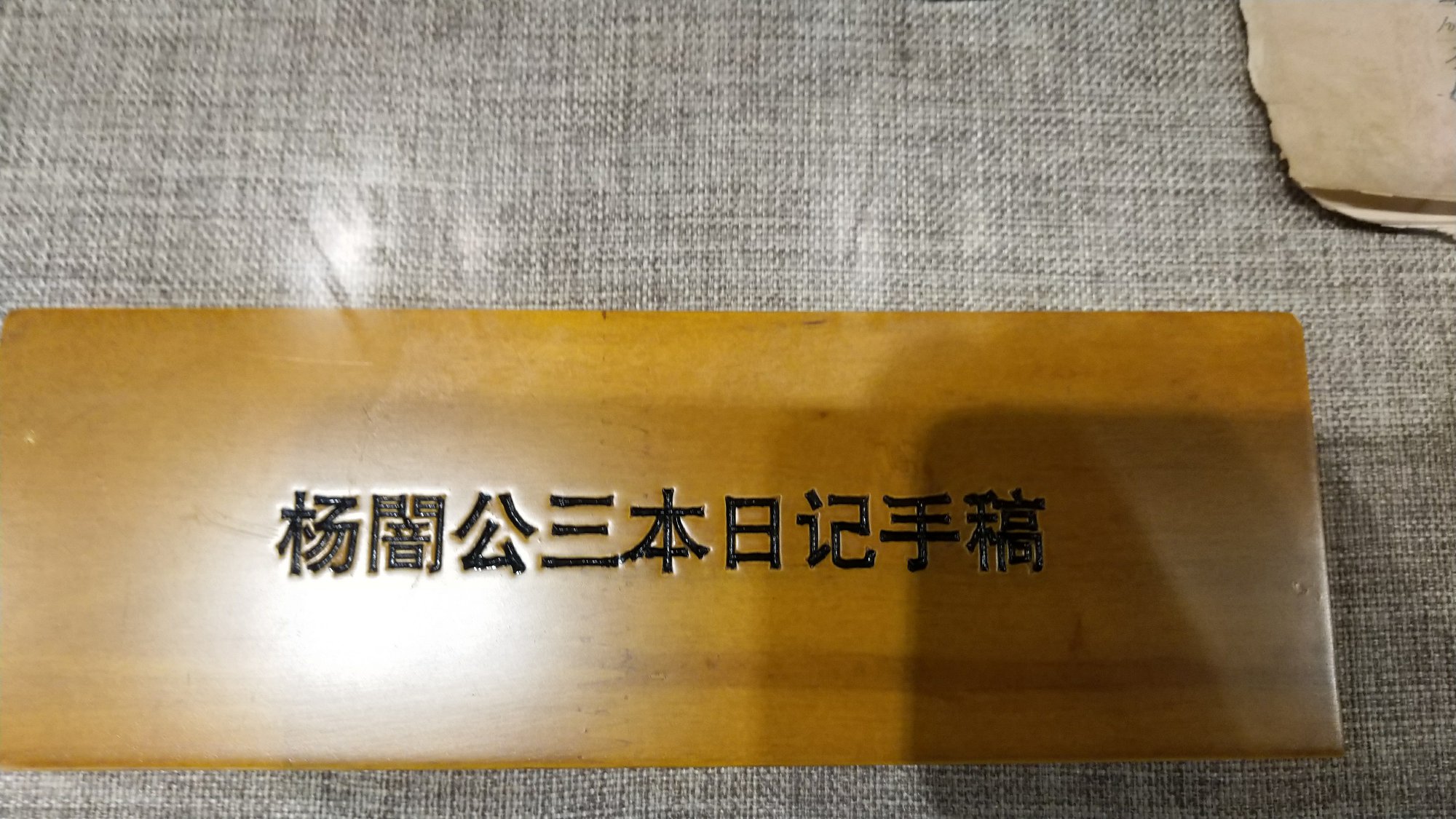 P00115-120722.jpg