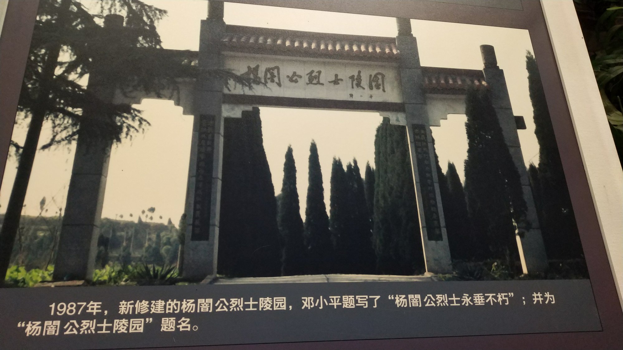 P00115-121015.jpg