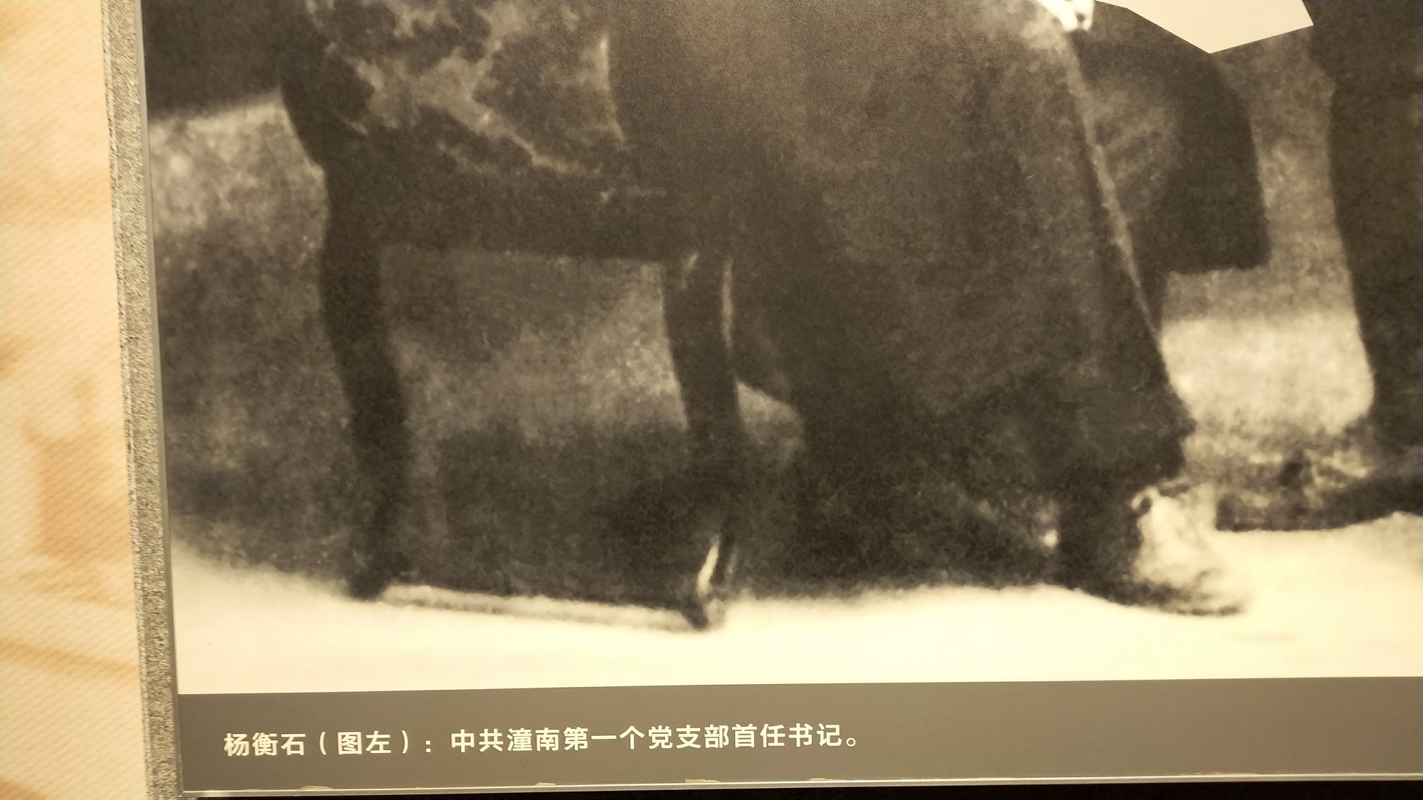 P00115-122018.jpg